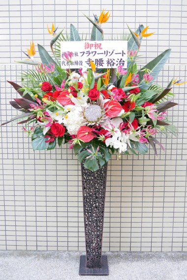 デザイナーズスタンド(大)/生花スタンド花