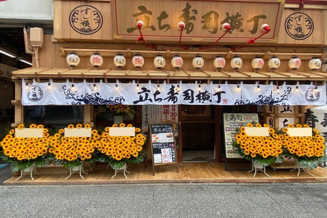 ひまわり１