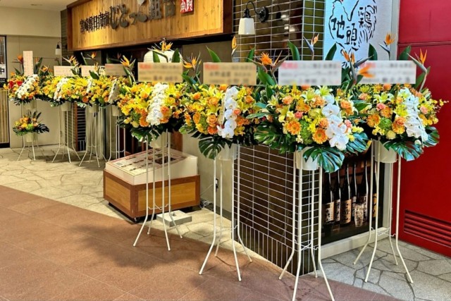 胡蝶蘭を入れて黄色オレンジ系