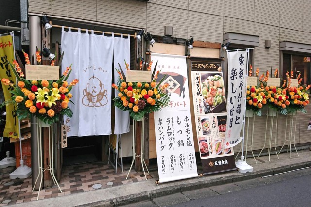 ダリアをメインに